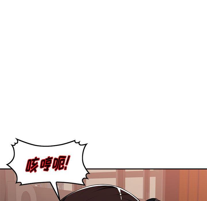 [韩国漫画] 混乱一家人 乱伦,熟女人妻,巨乳大奶,不伦#[139P]-117