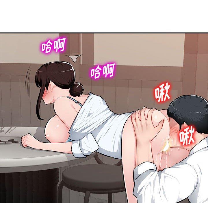 [韩国漫画] 混乱一家人 乱伦,熟女人妻,巨乳大奶,不伦#[139P]-121