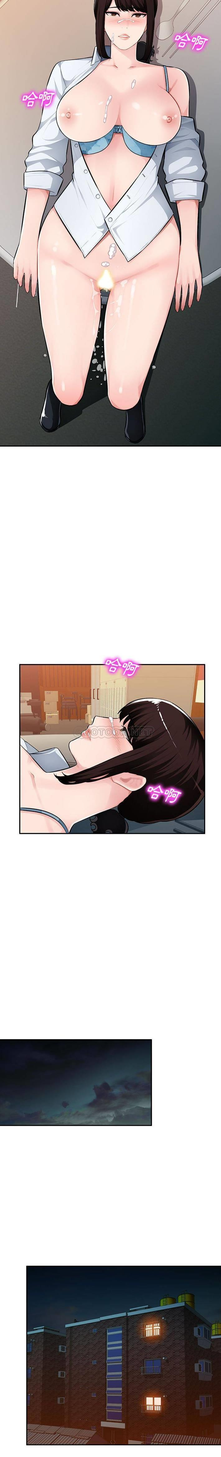 [韩国漫画] 混乱一家人 乱伦,熟女人妻,巨乳大奶,不伦#[20P]-16