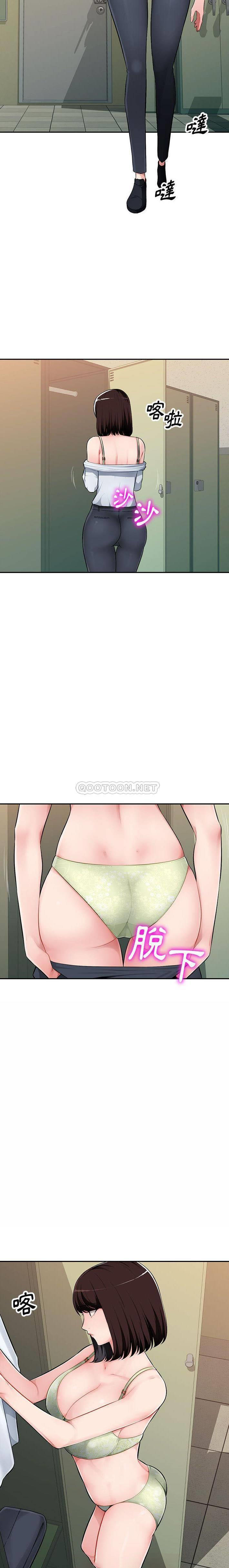 [韩国漫画] 混乱一家人 乱伦,熟女人妻,巨乳大奶,不伦#[21P]-13