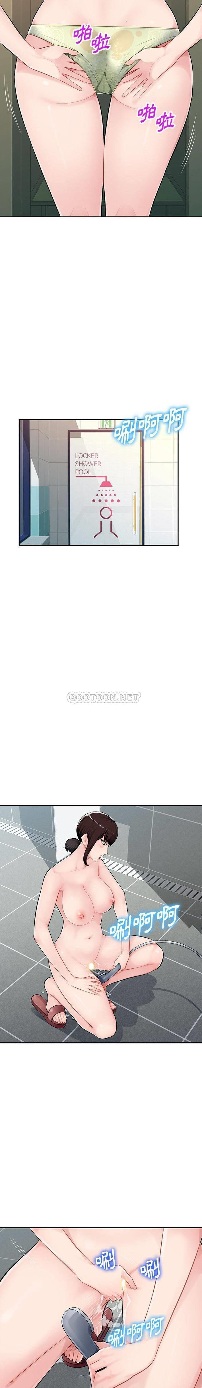[韩国漫画] 混乱一家人 乱伦,熟女人妻,巨乳大奶,不伦#[21P]-15