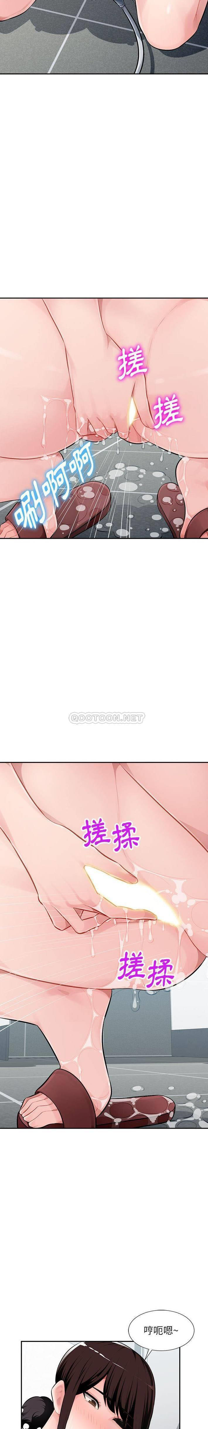 [韩国漫画] 混乱一家人 乱伦,熟女人妻,巨乳大奶,不伦#[21P]-16