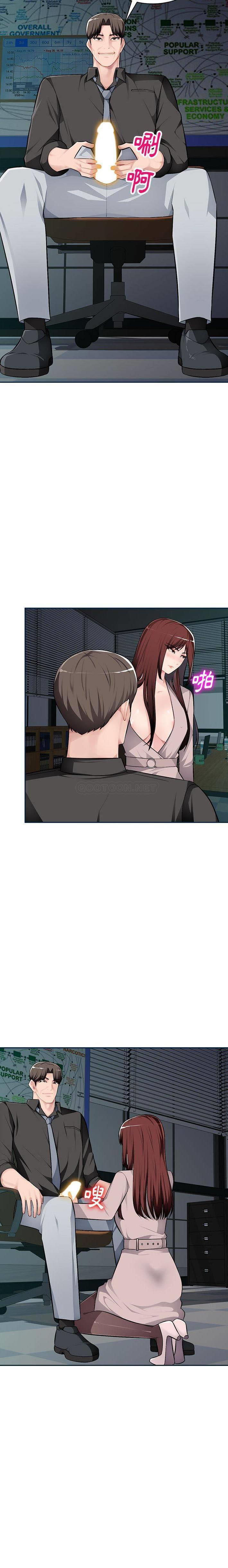 [韩国漫画] 混乱一家人 乱伦,熟女人妻,巨乳大奶,不伦#[21P]-5