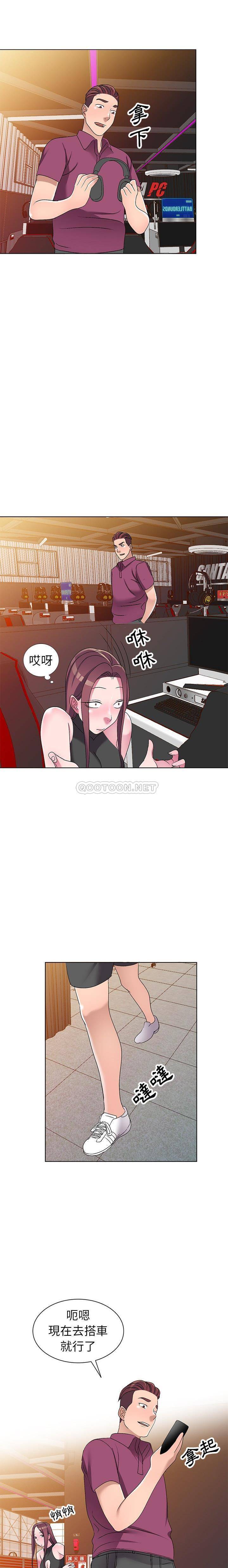 [韩国漫画] 爱的第一课 校园,熟女人妻,女教师,女学生#[21P]-17