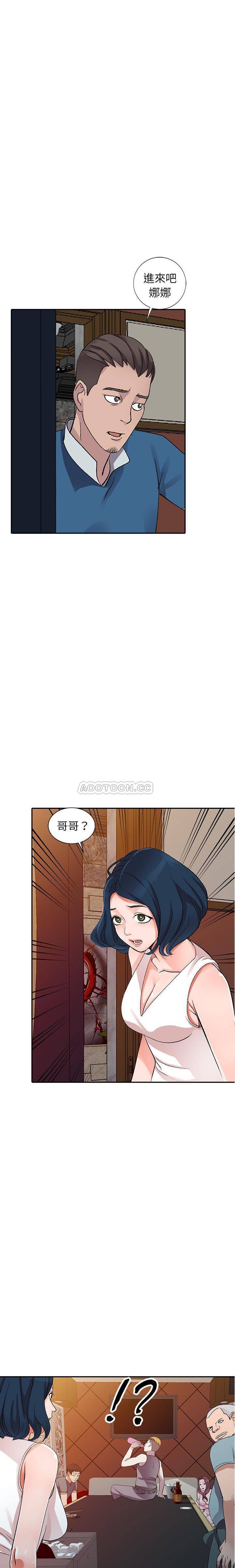 [韩国漫画] 爱的第一课 校园,熟女人妻,女教师,女学生#[21P]-10