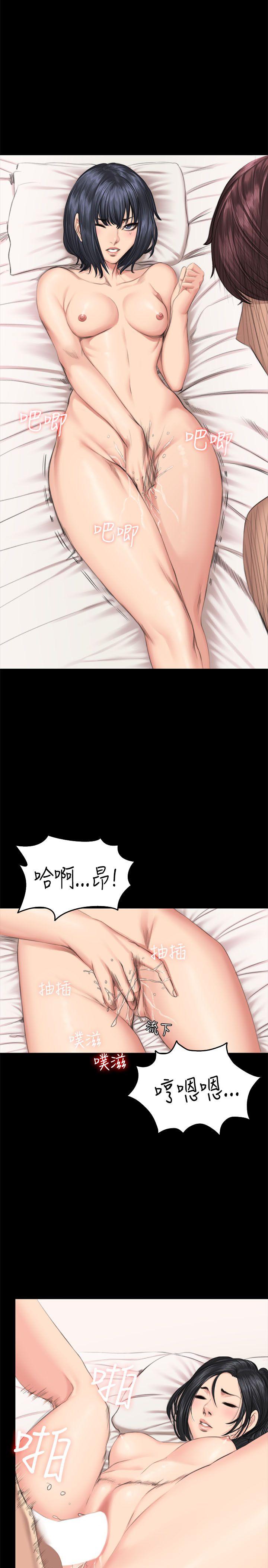 [韩国漫画] 制作人：练习生 爱情,巨乳大奶#[30P]-13