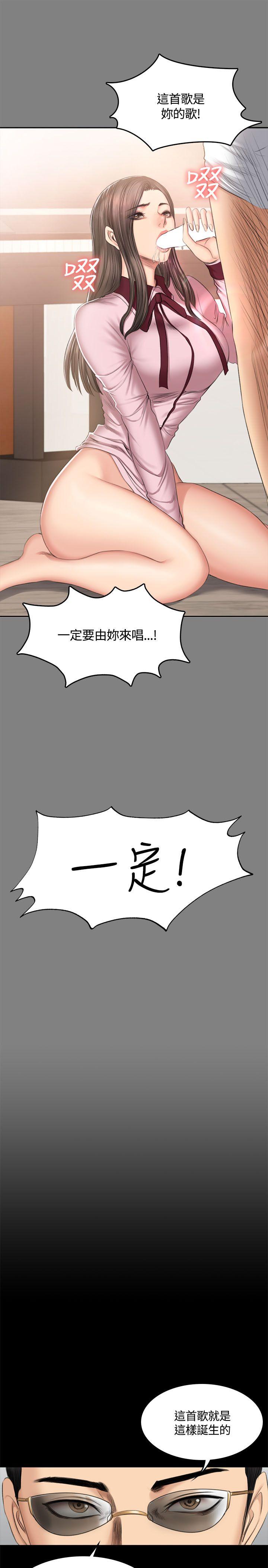 [韩国漫画] 制作人：练习生 爱情,巨乳大奶#[32P]-28