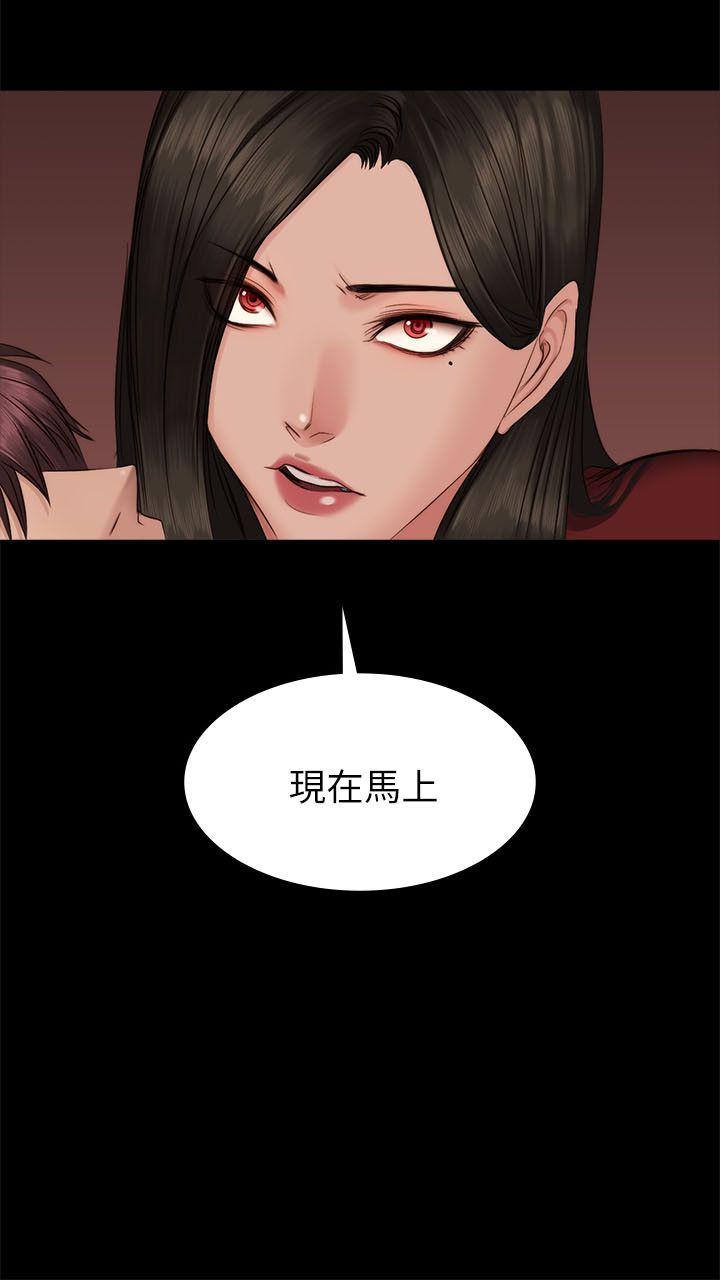 [韩国漫画] 制作人：练习生 爱情,巨乳大奶#[30P]-2