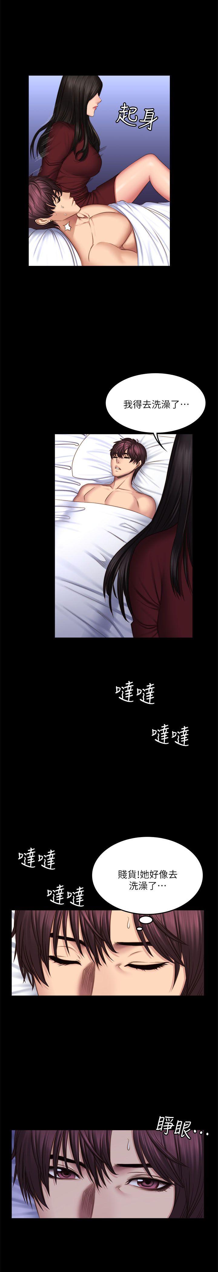[韩国漫画] 制作人：练习生 爱情,巨乳大奶#[30P]-27
