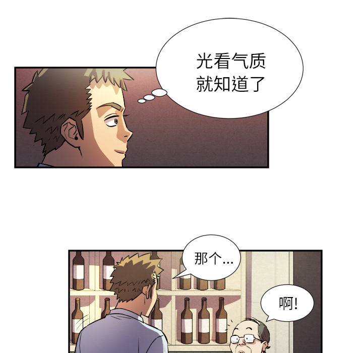 [韩国漫画] 拜托了人妻 剧情,熟女人妻,巨乳大奶#[81P]-22