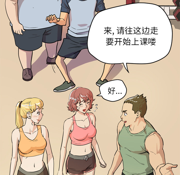 [韩国漫画] 拜托了人妻 剧情,熟女人妻,巨乳大奶#[105P]-18