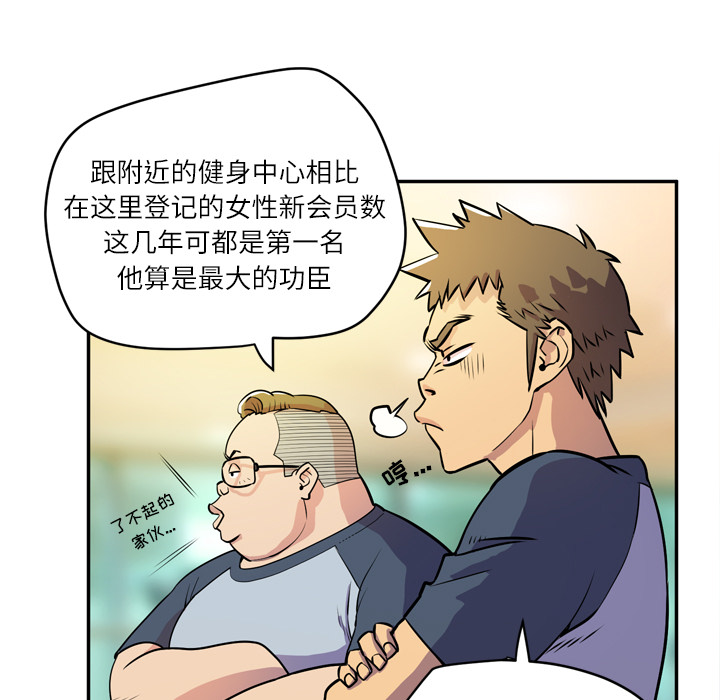 [韩国漫画] 拜托了人妻 剧情,熟女人妻,巨乳大奶#[105P]-25