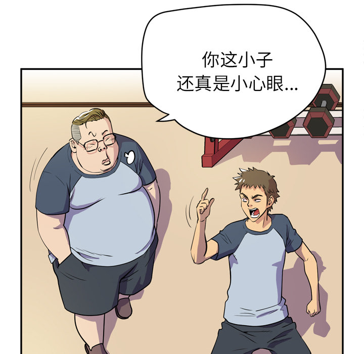[韩国漫画] 拜托了人妻 剧情,熟女人妻,巨乳大奶#[105P]-28