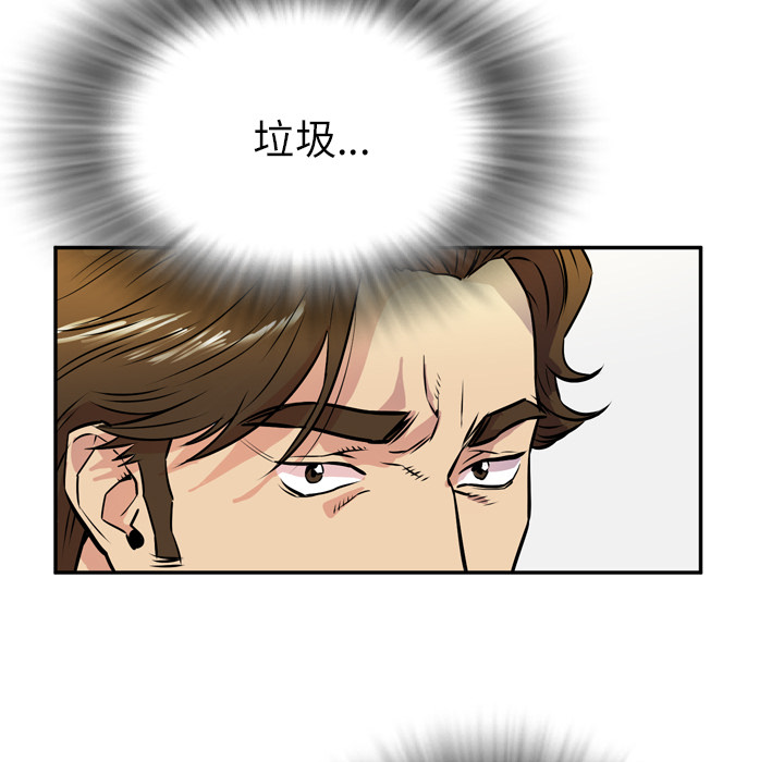 [韩国漫画] 拜托了人妻 剧情,熟女人妻,巨乳大奶#[105P]-49