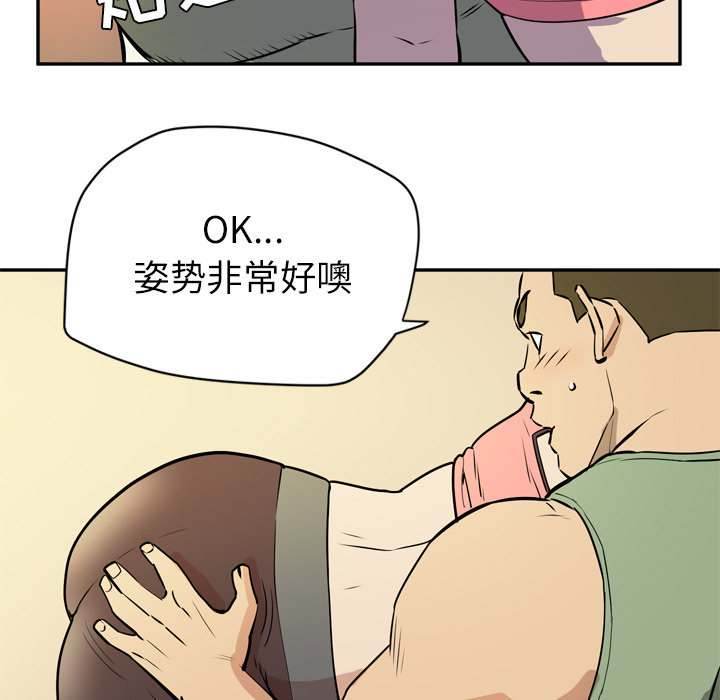 [韩国漫画] 拜托了人妻 剧情,熟女人妻,巨乳大奶#[105P]-85
