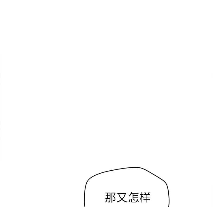 [韩国漫画] 拜托了人妻 剧情,熟女人妻,巨乳大奶#[110P]-10
