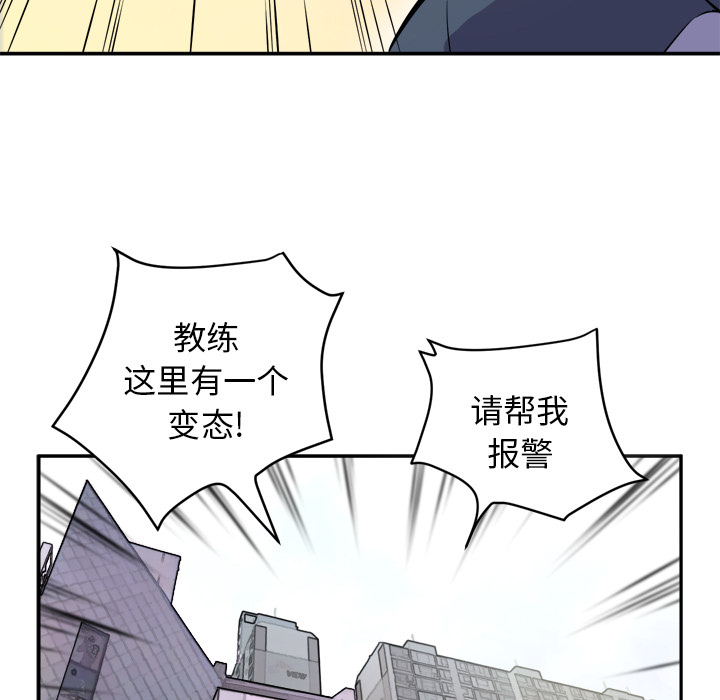 [韩国漫画] 拜托了人妻 剧情,熟女人妻,巨乳大奶#[110P]-104