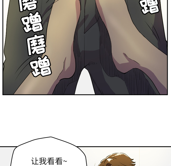 [韩国漫画] 拜托了人妻 剧情,熟女人妻,巨乳大奶#[110P]-25