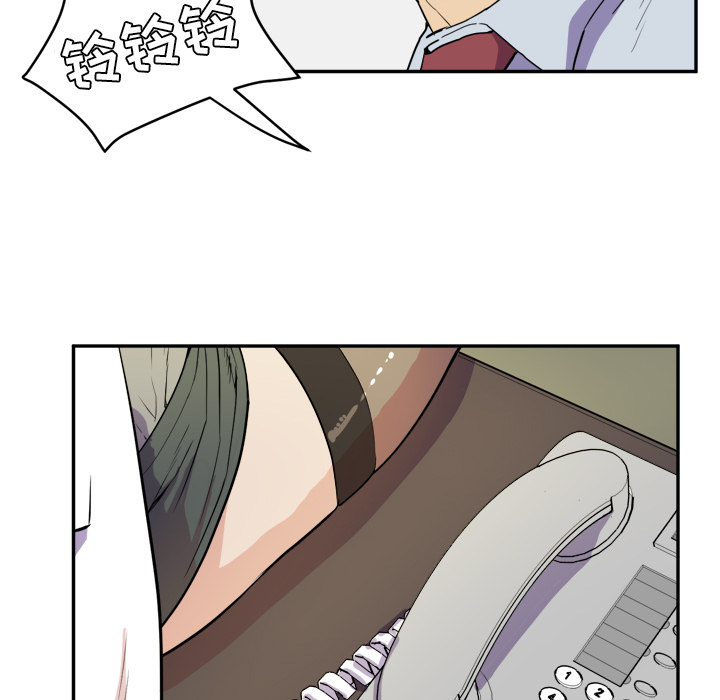 [韩国漫画] 拜托了人妻 剧情,熟女人妻,巨乳大奶#[110P]-32