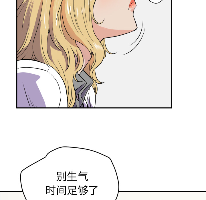 [韩国漫画] 拜托了人妻 剧情,熟女人妻,巨乳大奶#[110P]-35