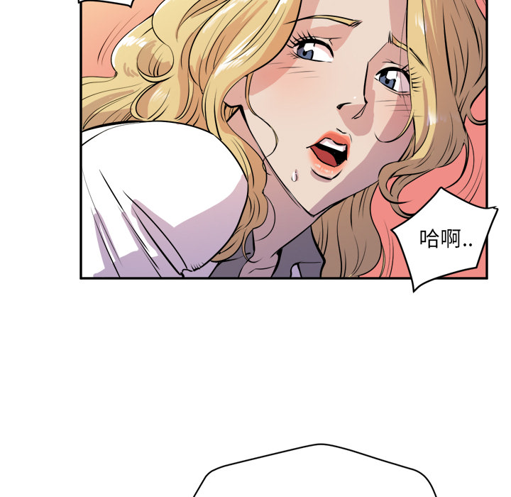 [韩国漫画] 拜托了人妻 剧情,熟女人妻,巨乳大奶#[110P]-52
