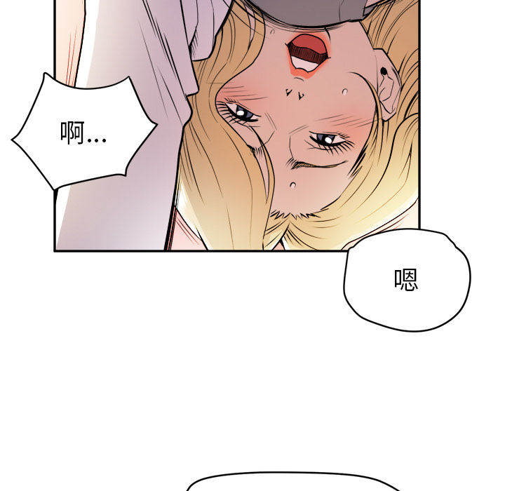 [韩国漫画] 拜托了人妻 剧情,熟女人妻,巨乳大奶#[110P]-55