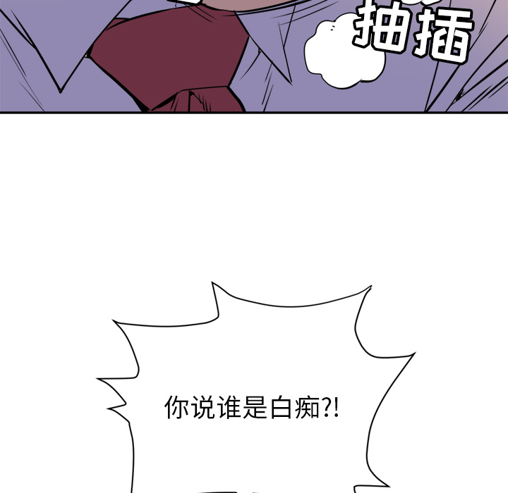 [韩国漫画] 拜托了人妻 剧情,熟女人妻,巨乳大奶#[110P]-60