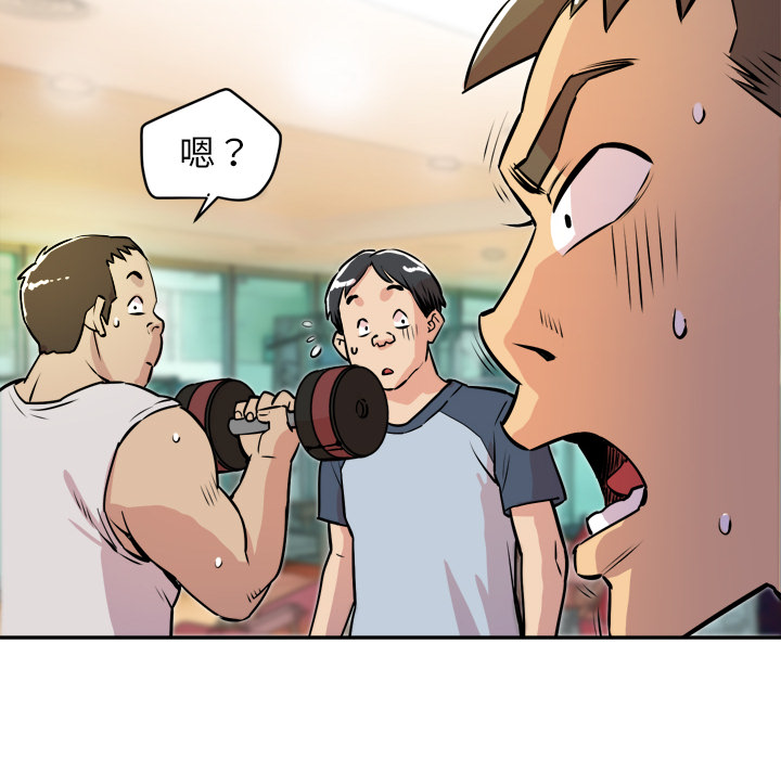 [韩国漫画] 拜托了人妻 剧情,熟女人妻,巨乳大奶#[110P]-63