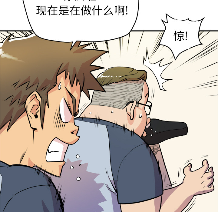 [韩国漫画] 拜托了人妻 剧情,熟女人妻,巨乳大奶#[110P]-84