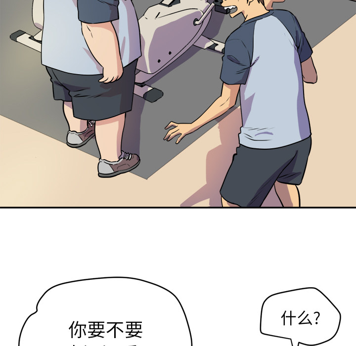 [韩国漫画] 拜托了人妻 剧情,熟女人妻,巨乳大奶#[110P]-88