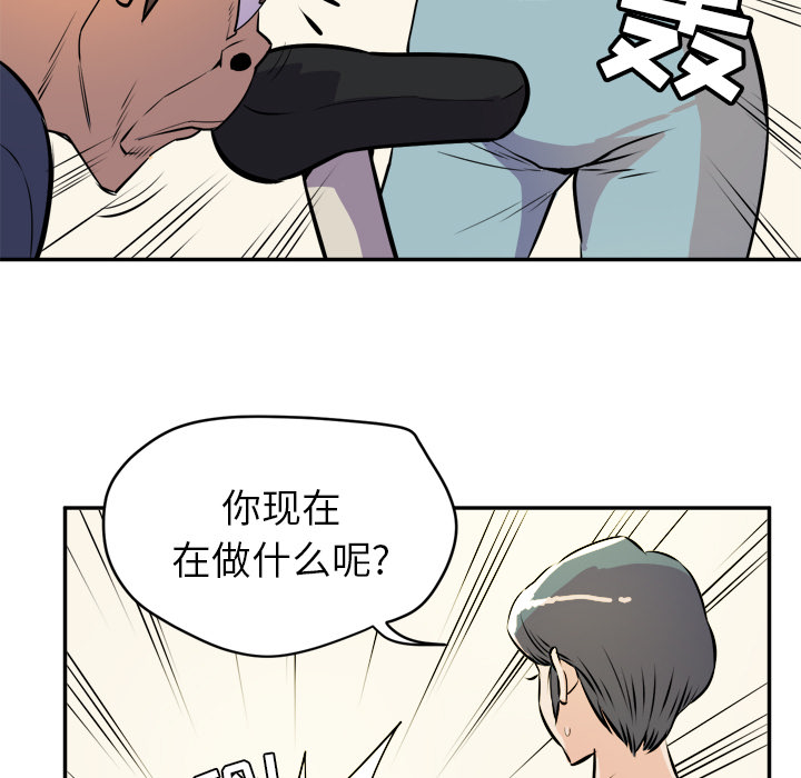 [韩国漫画] 拜托了人妻 剧情,熟女人妻,巨乳大奶#[110P]-98
