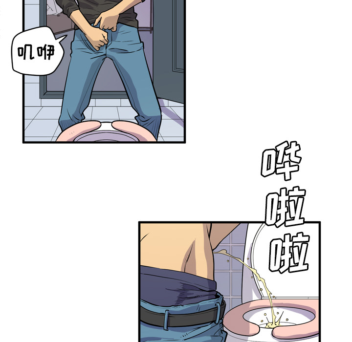[韩国漫画] 拜托了人妻 剧情,熟女人妻,巨乳大奶#[114P]-84