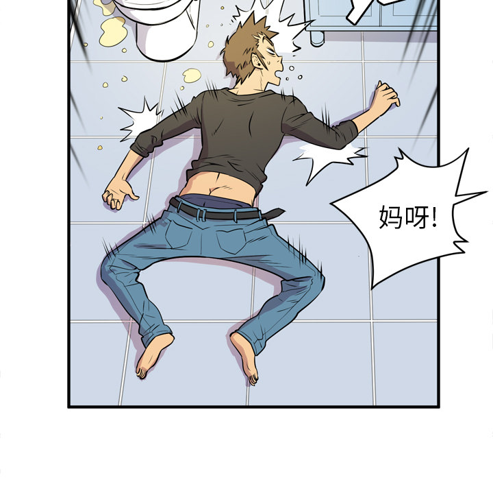 [韩国漫画] 拜托了人妻 剧情,熟女人妻,巨乳大奶#[114P]-91