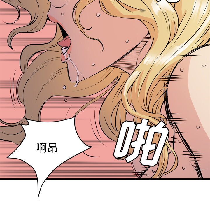 [韩国漫画] 拜托了人妻 剧情,熟女人妻,巨乳大奶#[114P]-97