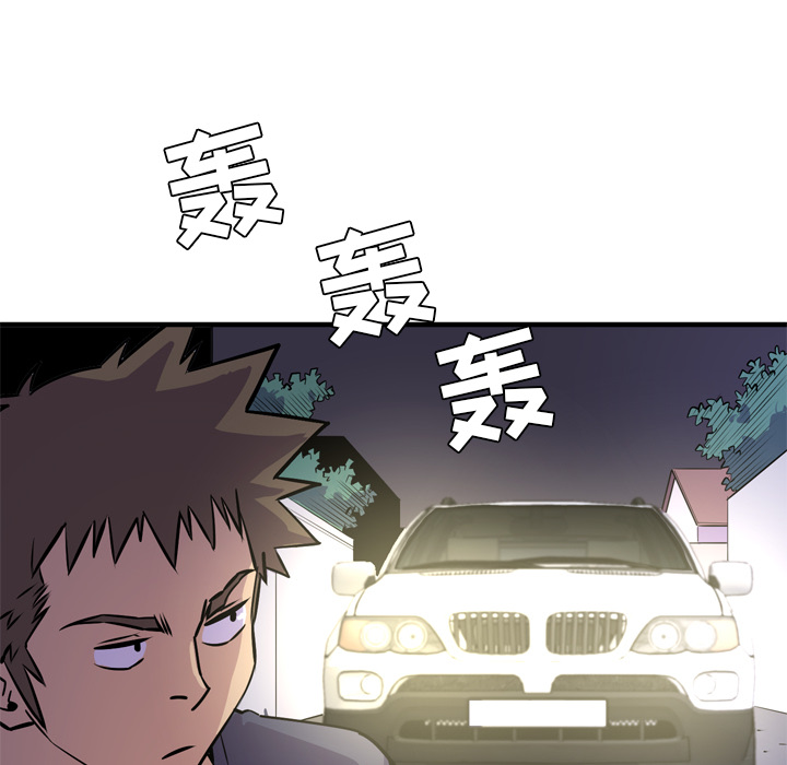 [韩国漫画] 拜托了人妻 剧情,熟女人妻,巨乳大奶#[114P]-86