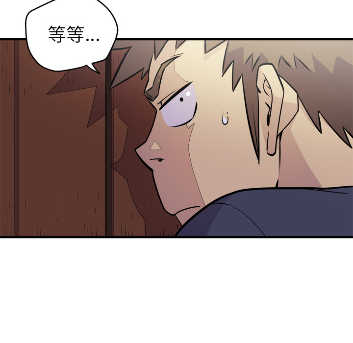 [韩国漫画] 拜托了人妻 剧情,熟女人妻,巨乳大奶#[99P]-17