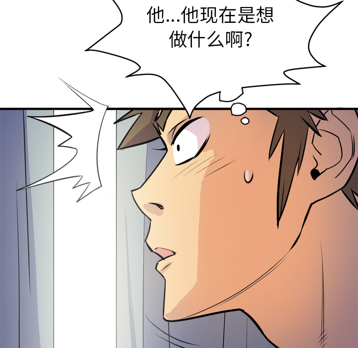[韩国漫画] 拜托了人妻 剧情,熟女人妻,巨乳大奶#[99P]-64