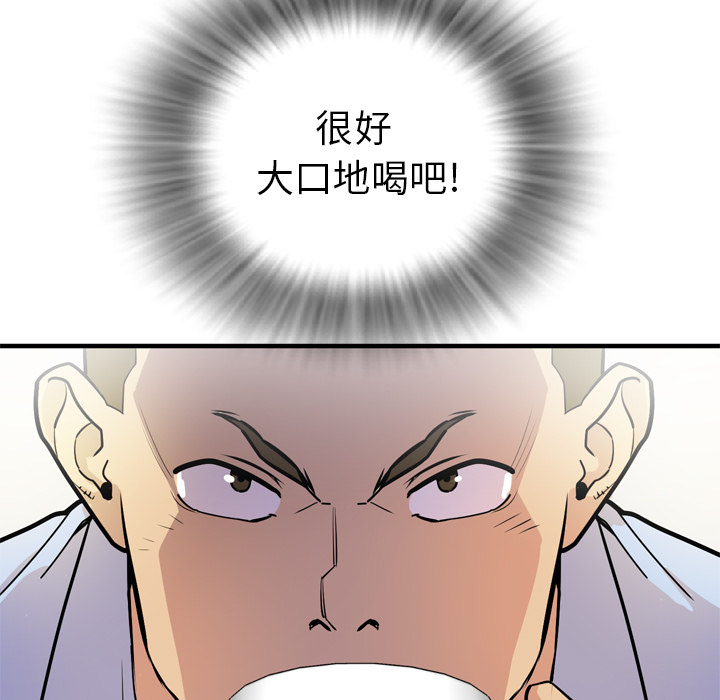 [韩国漫画] 拜托了人妻 剧情,熟女人妻,巨乳大奶#[99P]-80