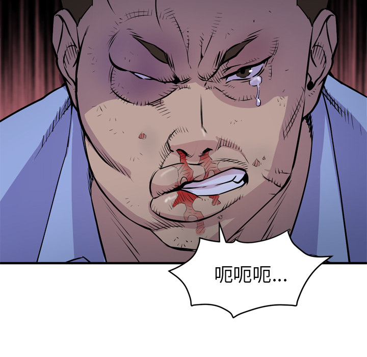 [韩国漫画] 拜托了人妻 剧情,熟女人妻,巨乳大奶#[113P]-112