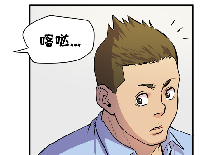 [韩国漫画] 拜托了人妻 剧情,熟女人妻,巨乳大奶#[113P]-4