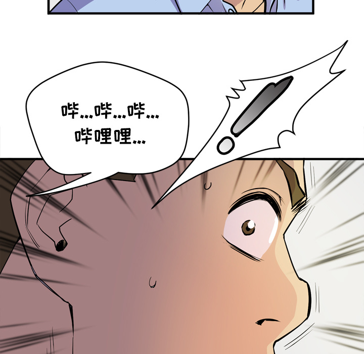 [韩国漫画] 拜托了人妻 剧情,熟女人妻,巨乳大奶#[113P]-5