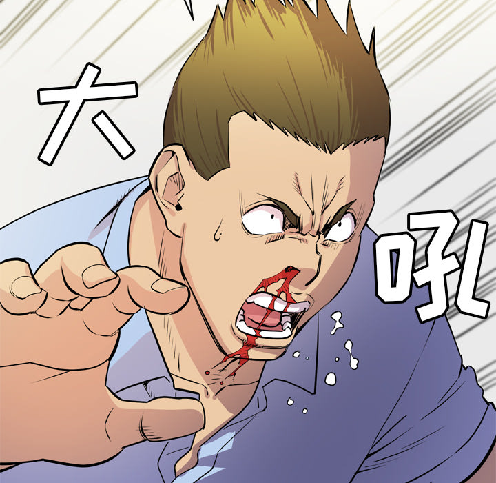 [韩国漫画] 拜托了人妻 剧情,熟女人妻,巨乳大奶#[113P]-58