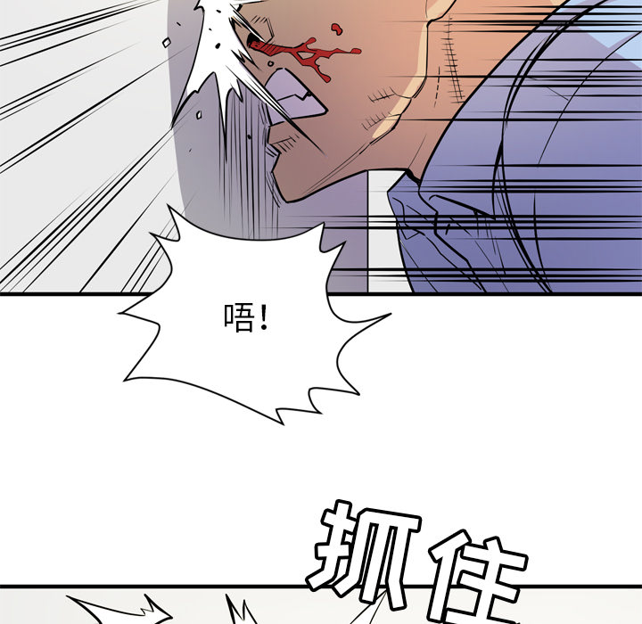 [韩国漫画] 拜托了人妻 剧情,熟女人妻,巨乳大奶#[113P]-65