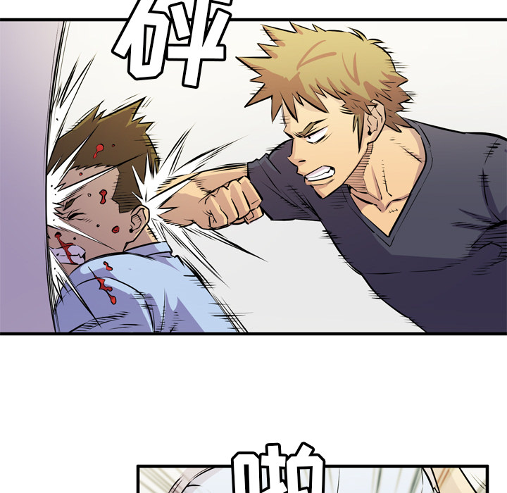 [韩国漫画] 拜托了人妻 剧情,熟女人妻,巨乳大奶#[113P]-71