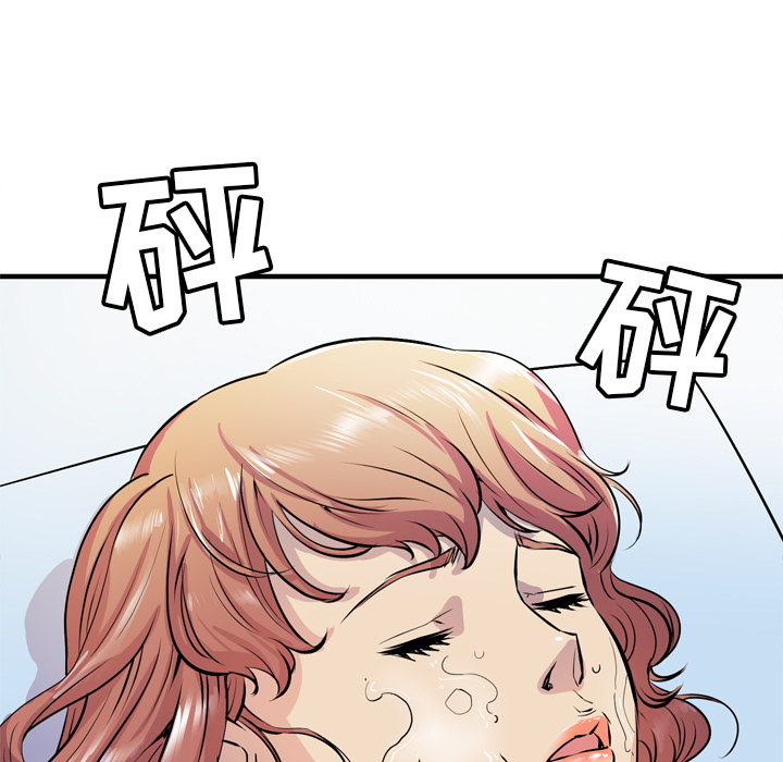 [韩国漫画] 拜托了人妻 剧情,熟女人妻,巨乳大奶#[113P]-79