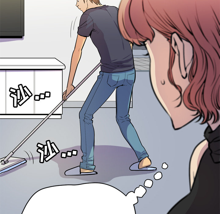 [韩国漫画] 拜托了人妻 剧情,熟女人妻,巨乳大奶#[113P]-88