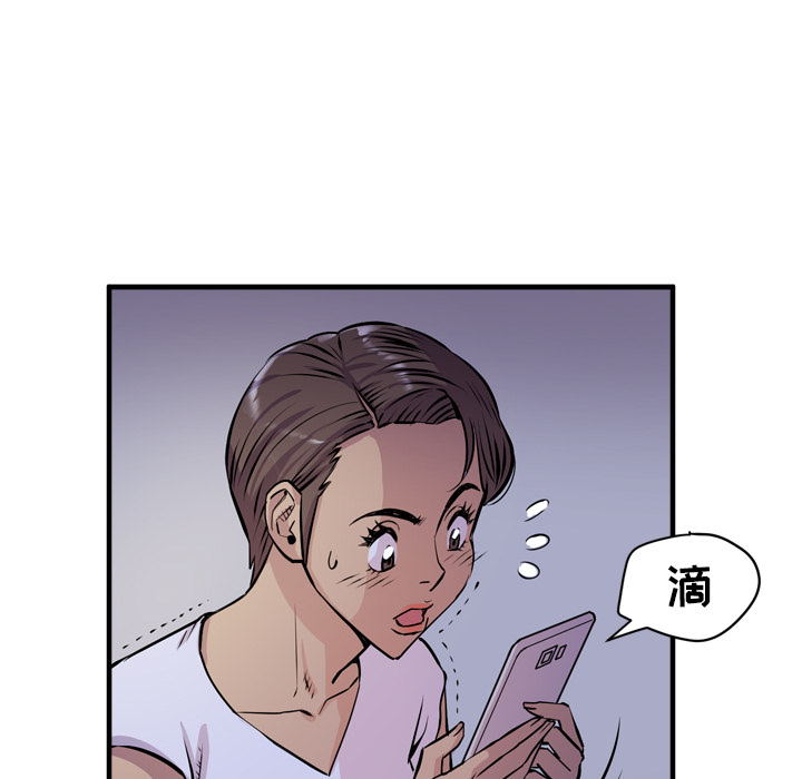 [韩国漫画] 拜托了人妻 剧情,熟女人妻,巨乳大奶#[110P]-47
