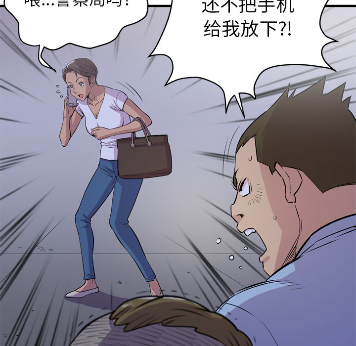 [韩国漫画] 拜托了人妻 剧情,熟女人妻,巨乳大奶#[110P]-52