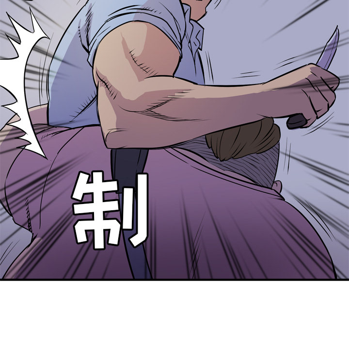 [韩国漫画] 拜托了人妻 剧情,熟女人妻,巨乳大奶#[110P]-61