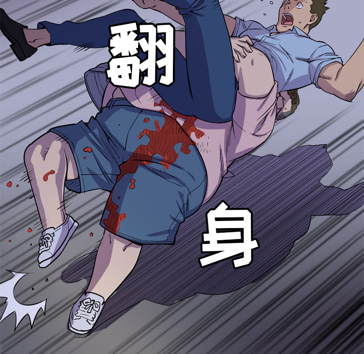 [韩国漫画] 拜托了人妻 剧情,熟女人妻,巨乳大奶#[110P]-64